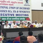 राष्ट्रीय पिछड़ा वर्ग महासम्मेलन का हुआ भव्य आयोजन…