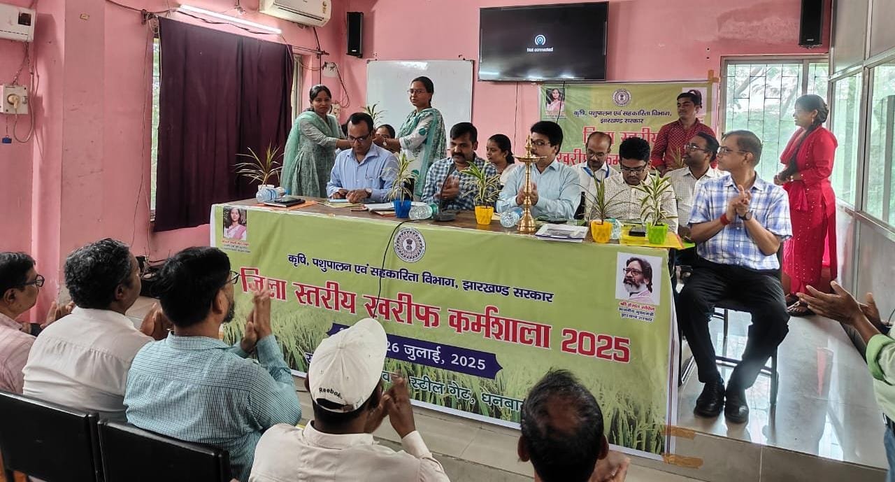 जिला स्तरीय खरीफ कार्यशाला का आयोजन…