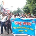 नामकुम में करगिल विजय दिवस पर निकली तिरंगा यात्रा, भारत माता के लगे जयकारे…