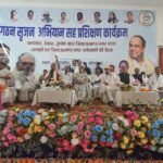 मिहिजाम में कांग्रेस का महाशिविर संपन्न — “मजबूत बूथ, मजबूत संगठन” का संकल्प, शीर्ष नेतृत्व ने भरी नई ऊर्जा…