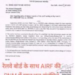 रेलकर्मी कर सकेंगे अपने पदों और विभागों कीअदला बदली :ओ पी शर्मा…