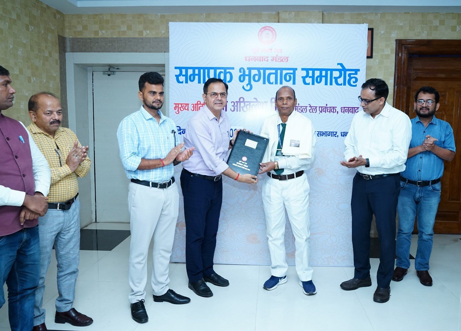 मंडल रेल प्रबंधक कार्यालय, धनबाद में जुलाई माह में सेवानिवृत होने वाले कर्मचारियों का समापक भुगतान समारोह का किया गया आयोजन…