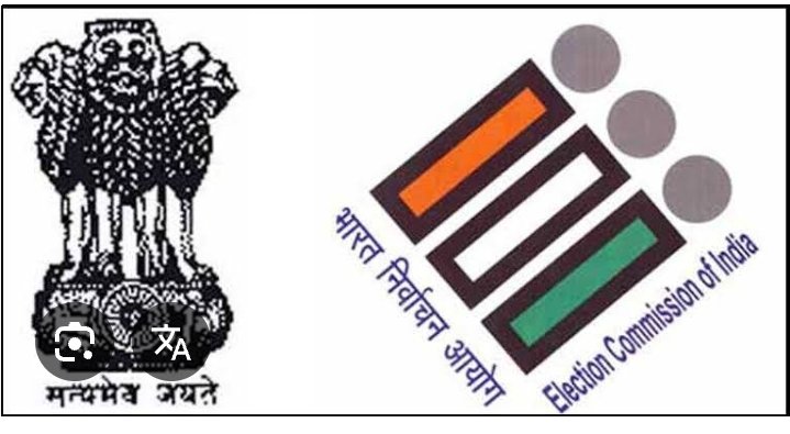 वोटरों की गहन जांच का तैयारी, बिहार मॉडल देशभर में लागू होगा,देश की मतदाता सूची में गैर भारतीय नहीं रहेगाः आयोग..