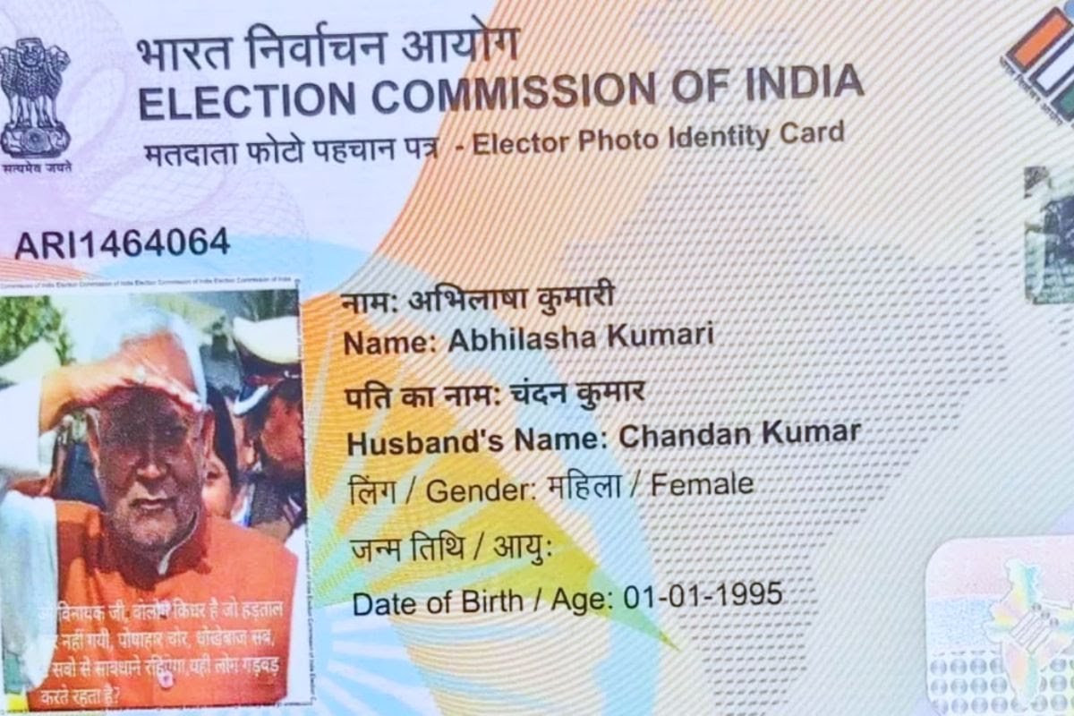 Bihar Election 2025: वोटर ID में महिला की जगह छपी CM नीतीश की फोटो, बिहार से सामने आया हैरान करने वाला मामला….