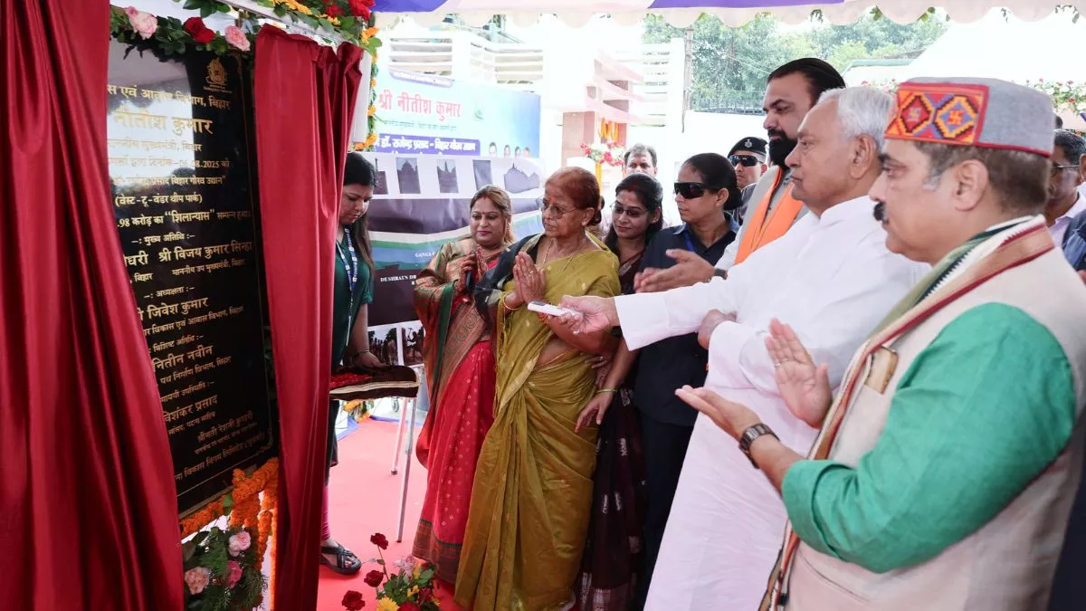 मुख्यमंत्री ने 14.98 करोड़ रूपये की लागत की ‘देशरत्न डॉ० राजेन्द्र प्रसाद बिहार गौरव उद्यान’ (वेस्ट-टू-वंडर थीम पार्क) का किया शिलान्यास…