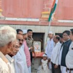 79 स्वतंत्रता दिवस पर कांग्रेस कमेटी के अध्यक्ष श्याम कुमार साहू के नेतृत्व में कांग्रेस कार्यालय धर्मशाला रोड  झरिया मैं झंडोत्तोलन   किया गया…