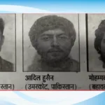 बिहार में हाई अलर्ट: नेपाल के रास्ते घुसे जैश-ए-मोहम्मद के तीन पाकिस्तानी आतंकी…