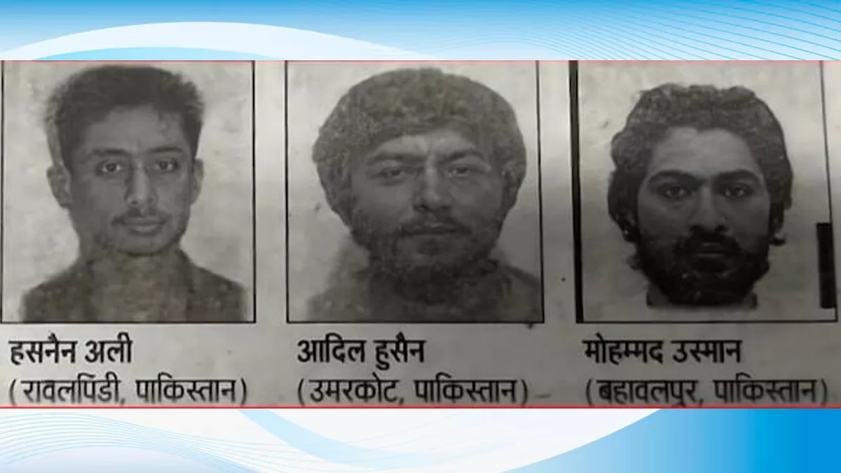 बिहार में हाई अलर्ट: नेपाल के रास्ते घुसे जैश-ए-मोहम्मद के तीन पाकिस्तानी आतंकी…