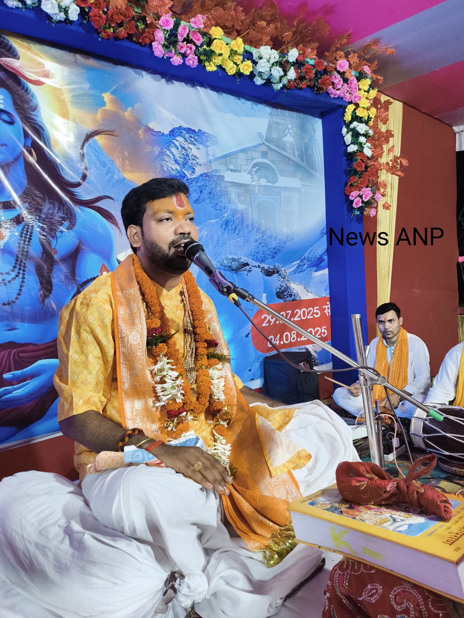 सिनीडीह में आयोजित शिव महापुराण में झूम उठे श्रद्धालू …