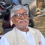 पूर्व वार्ड कमिश्नर और ईसीआरकेयु के नेता रहे ठाकुर विमल प्रसाद सिंह का देहांत…