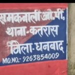 माँ ने किया बेटे का हत्या..ममता पर उठा कई सवाल…