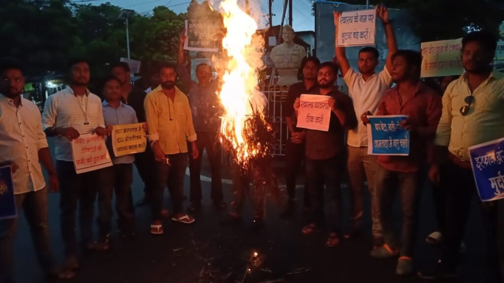 सदर अस्पताल की व्यवस्था पर फूटा युवाओं का गुस्सा, स्वास्थ्य मंत्री का पुतला दहन…