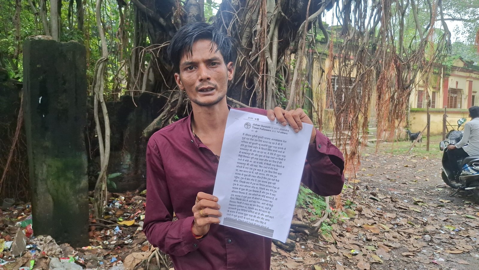 जीशान के आरोपों को नविन ने बताया मिराधार कहा उनको बदनाम करने के उठाया गया है यह कदम…