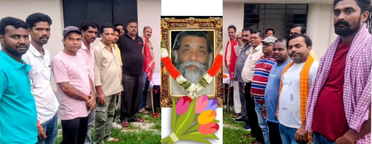 भाकपा माले सिन्दरी ने दिशोम गुरू शिबू सोरेन का श्रध्दांजलि अर्पित किया….