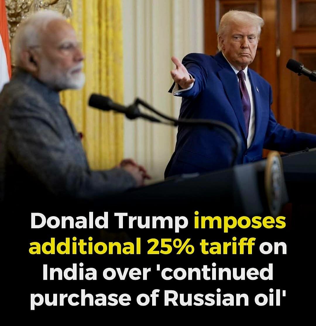 भारत के खिलाफ ट्रंप का टैरिफ टेररिज्म, 25 के बाद अब 25 फीसदी एक्स्ट्रा का फोड़ा बम…