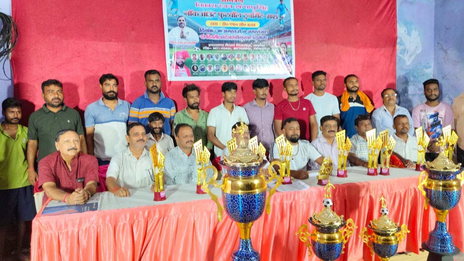 धनबाद फुटबॉल क्लब द्वारा आयोजित विकाश रंजन उर्फ पप्पू सिंह दिवा-रात्रि नॉक आउट फुटबॉल टूर्नामेंट 9 अगस्त से…