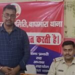 जेपीएससी में डीएसपी बने विवेक चौधरी को बाघमारा थाना में किया गया सम्मानित…