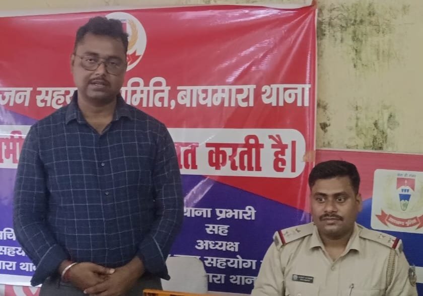 जेपीएससी में डीएसपी बने विवेक चौधरी को बाघमारा थाना में किया गया सम्मानित…