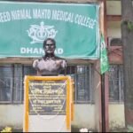 शहीद निर्मल महतो की पुण्यतिथि पर टुंडी विधायक मथुरा प्रसाद महतो ने दी श्रद्धांजलि…