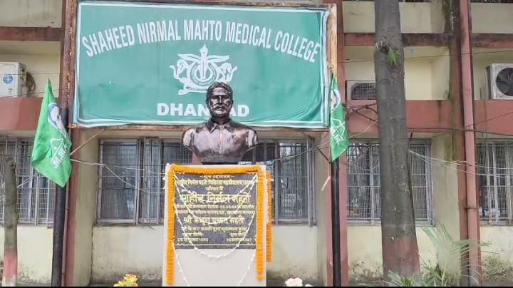 शहीद निर्मल महतो की पुण्यतिथि पर टुंडी विधायक मथुरा प्रसाद महतो ने दी श्रद्धांजलि…