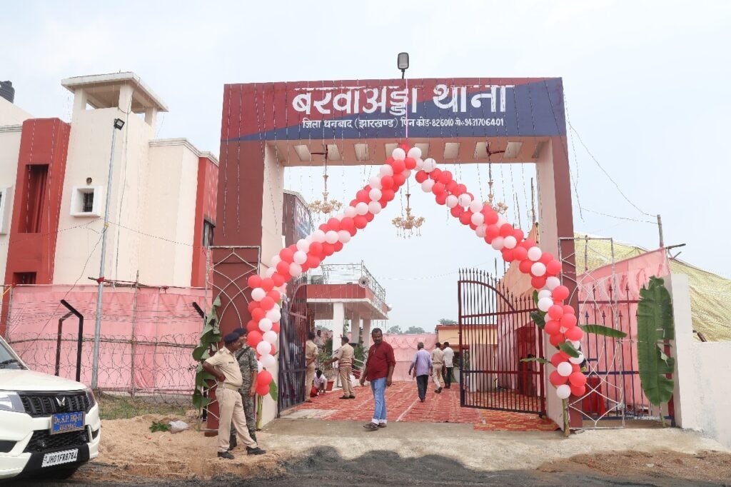 बरवाअड्डा थाना के नवनिर्मित भवन का शुभारम्भ…