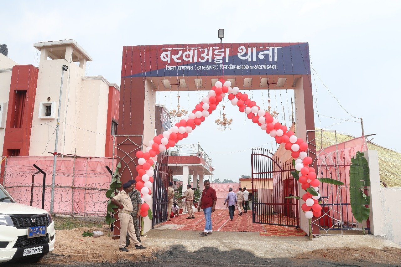 बरवाअड्डा थाना के नवनिर्मित भवन का शुभारम्भ…