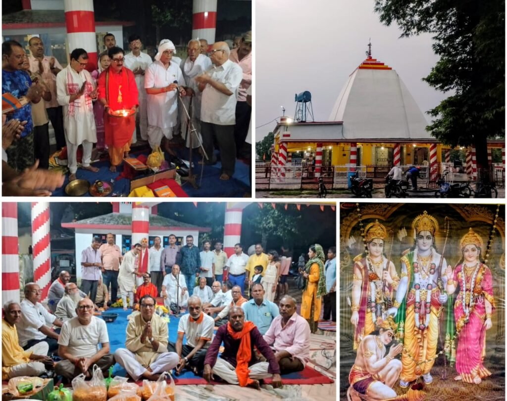 सिंदरी शहरपुरा शिव मंदिर में 11 जूलाई से रामचरितमानस रामायण पाठ 9 अगस्त को हुआ समापन पूजा पाठ हवन जाप के बाद लोगों ने यहां प्रसाद ग्रहण किया…