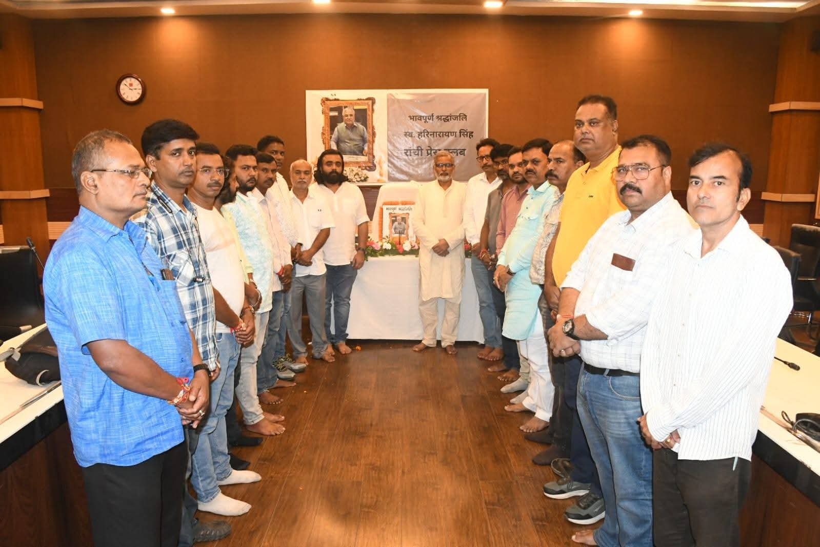 वरिष्ठ पत्रकार हरिनारायण सिंह को प्रेस क्लब में दी गयी भावभीनी श्रद्धांजलि…