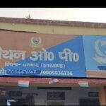 मैथन डैम में नहाने गए निरसा का युवक डूबा, खोजबीन जारी। चार घंटे बीत जाने के बाद भी शव नहीं हुआ बरामद…