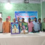 धनबाद में ज्ञान विज्ञान समिति का आठवां जिला सम्मेलन, खुदीराम बोस और शिबू सोरेन को श्रद्धांजलि…