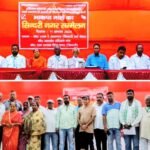 सिंदरी के चर्च में भाकपा माले का नगर सम्मेलन का किया गया आयोजन…