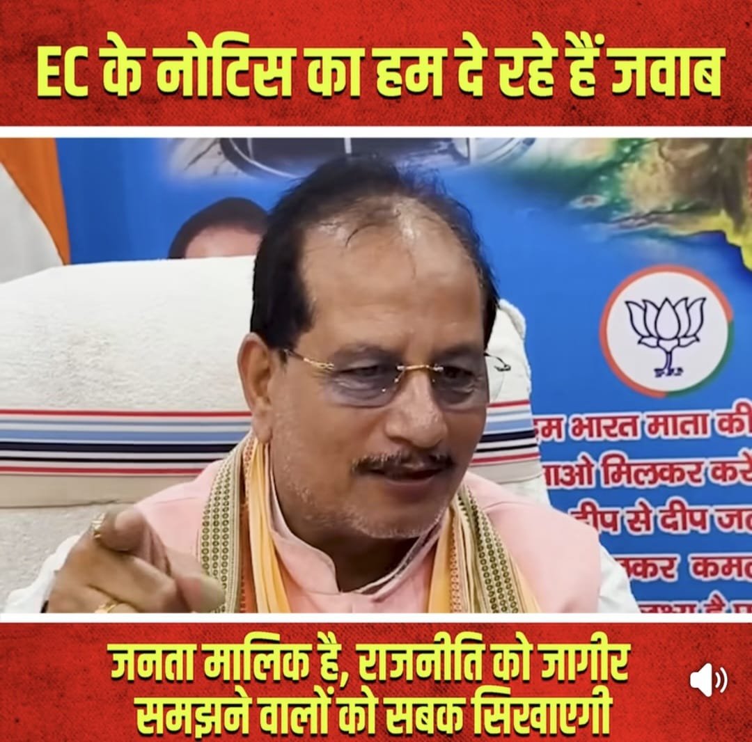 बिहार के डिप्टी CM विजय सिन्हा ने दो EPIC कार्ड रखने के मामले में सोशल मीडिया पर दी सफाई,तेजस्वी और राहुल गांधी पर किया पलटवार…