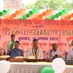 झरिया में विशाल तिरंगा शोभायात्रा – 200 मीटर लंबे तिरंगे संग गूंजा राष्ट्रभक्ति का स्वर…