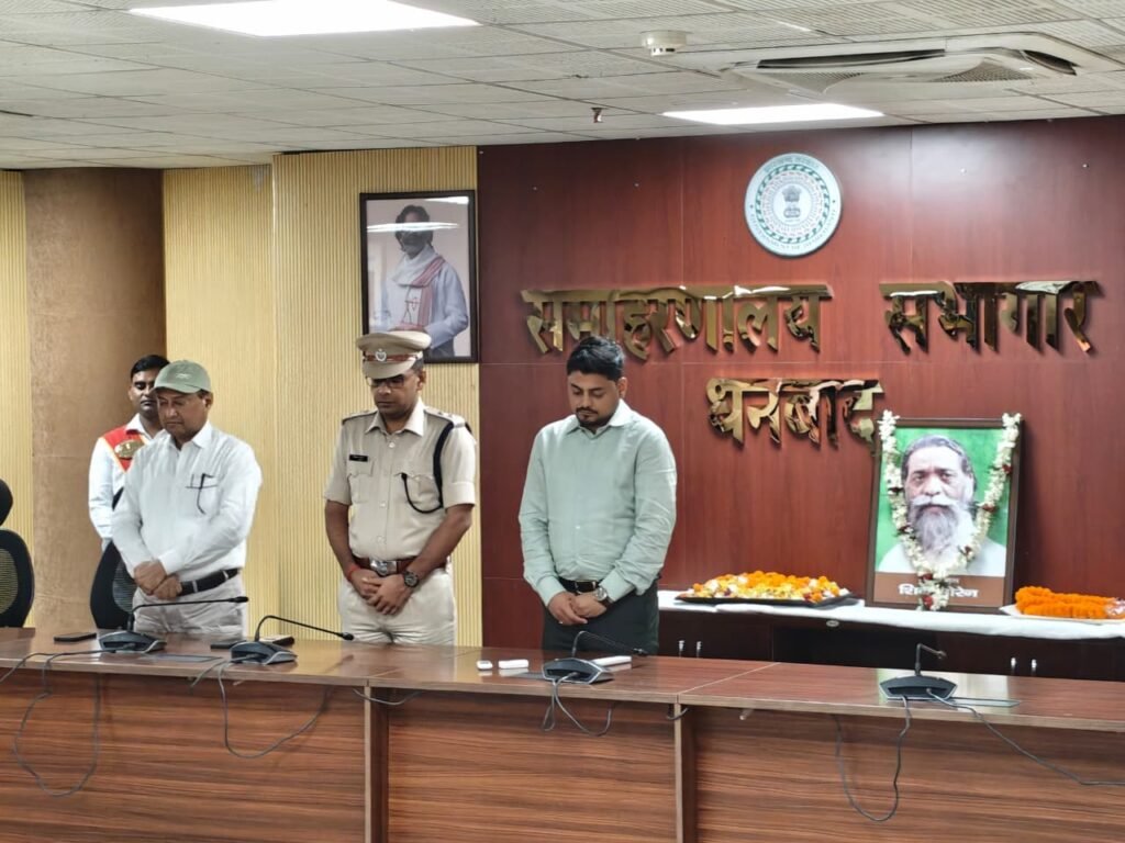 पूर्व मुख्यमंत्री दिशोम गुरु शिबू सोरेन जी को समाहरणालय में दी गई श्रद्धांजलि…