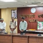 पूर्व मुख्यमंत्री दिशोम गुरु शिबू सोरेन जी को समाहरणालय में दी गई श्रद्धांजलि…