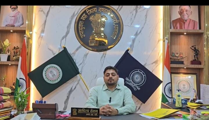 उपायुक्त ने जिले वासियों को दी 79वें स्वतंत्रता दिवस की शुभकामनाएं…