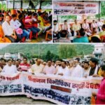 भारतीय जनता पार्टी – धनबाद जिला ग्रामीणविभाजन विभीषिका स्मृति दिवस – मौन पदयात्रा एवं माल्यार्पण कार्यक्रम का किया गया आयोजन…