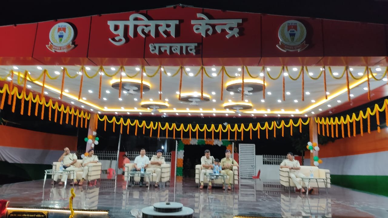SSP द्वारा पुलिस केंद्र स्थित परेड ग्राउंड में नवनिर्मित मंच का उद्घाटन किया गया…