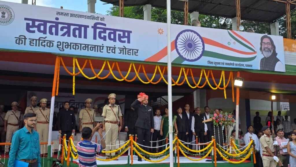 स्वतंत्रता दिवस के मुख्य समारोह में उपायुक्त ने किया झंडोत्तोलन…