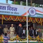 स्वतंत्रता दिवस के मुख्य समारोह में उपायुक्त ने किया झंडोत्तोलन…