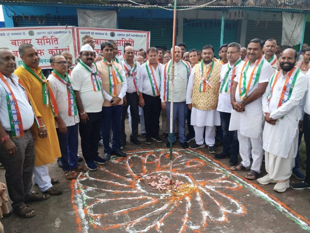 धनबाद बाजार समिति में चैंबर अध्यक्ष जितेंद्र अग्रवाल ने किया ध्वजारोहण…