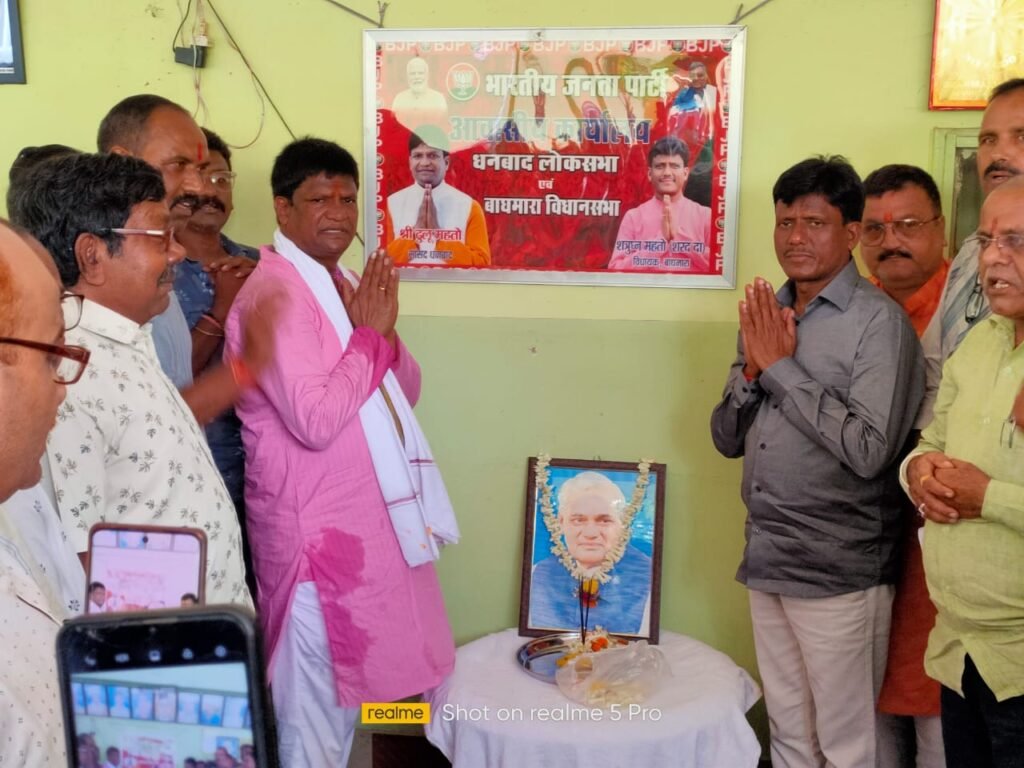 श्रद्धेय अटल बिहारी वाजपेयी जी की पुण्यतिथि पर सांसद और विधायक ने अर्पित की श्रद्धांजलि…