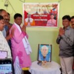 श्रद्धेय अटल बिहारी वाजपेयी जी की पुण्यतिथि पर सांसद और विधायक ने अर्पित की श्रद्धांजलि…