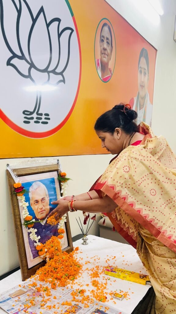 झरिया में भारत रत्न अटल बिहारी वाजपेयी जी की 7वीं पुण्यतिथि पर श्रद्धांजलि सभा का आयोजन…