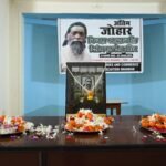 दिवंगत दिशोम गुरु शिबू सोरेन को ICA ने दी श्रद्धांजलि..2006 में हार्डकोक भट्ठे के व्यवसायियों के सम्मेलन में बतौर कोल मंत्री लिया था भाग….