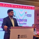 आदि कर्मयोगी अभियान आदिवासी समुदायों के जीवन में लाएगा व्यापक परिवर्तन – उपायुक्त…