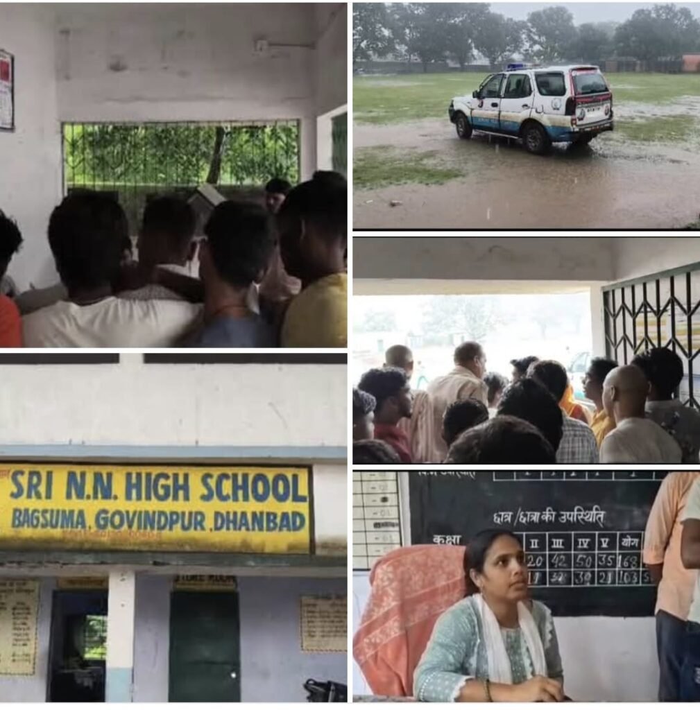 गोविंदपुर : शिक्षक पर छात्रा से छेड़खानी का आरोप, ग्रामीणों ने किया हंगामा…