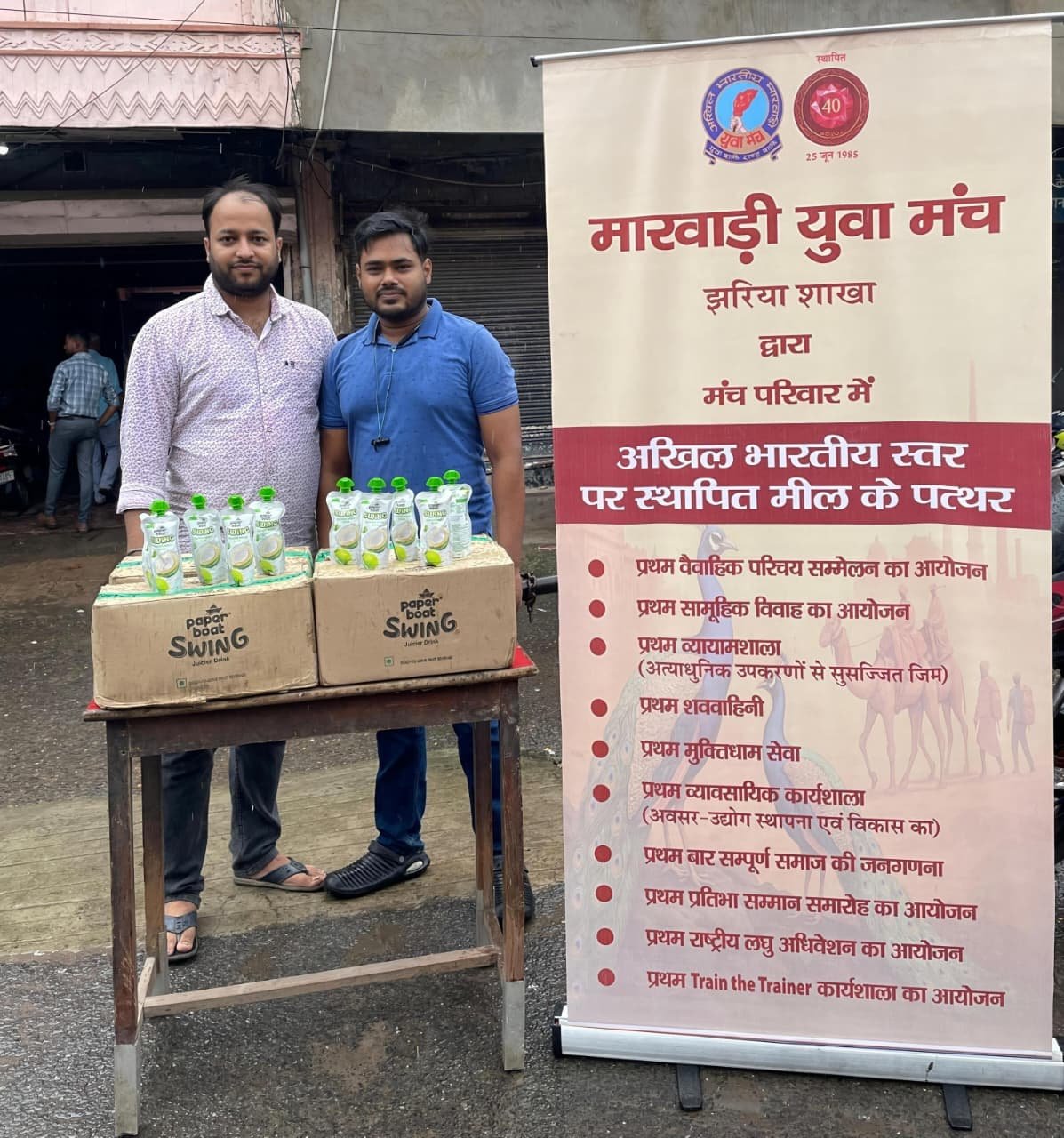 मारवाड़ी युवा मंच ने किया पेयजल एवं जूस का वितरण…