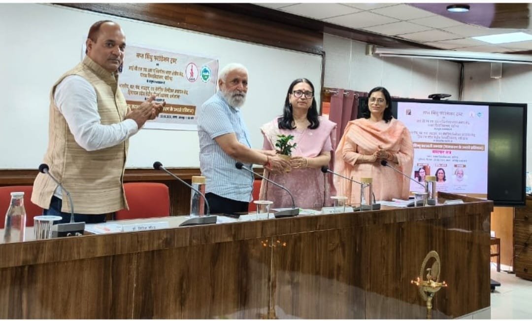 चंडीगढ़ में हड़प्पा अथवा सिंधु–सरस्वती सभ्यता पर आयोजित दो दिवसीय राष्ट्रीय संगोष्ठी का समापन…