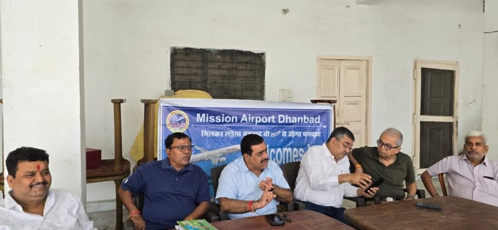 धनबाद में एयरपोर्ट को लेकर उठी आवाज़..समाजसेवियों ने कहा विधायक ,सांसद सभी मिलकर करें प्रयास तो मिलेगी सफलता..PM से लगाई गुहार…